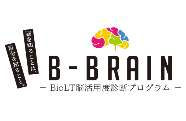 B-BRAINのロゴ